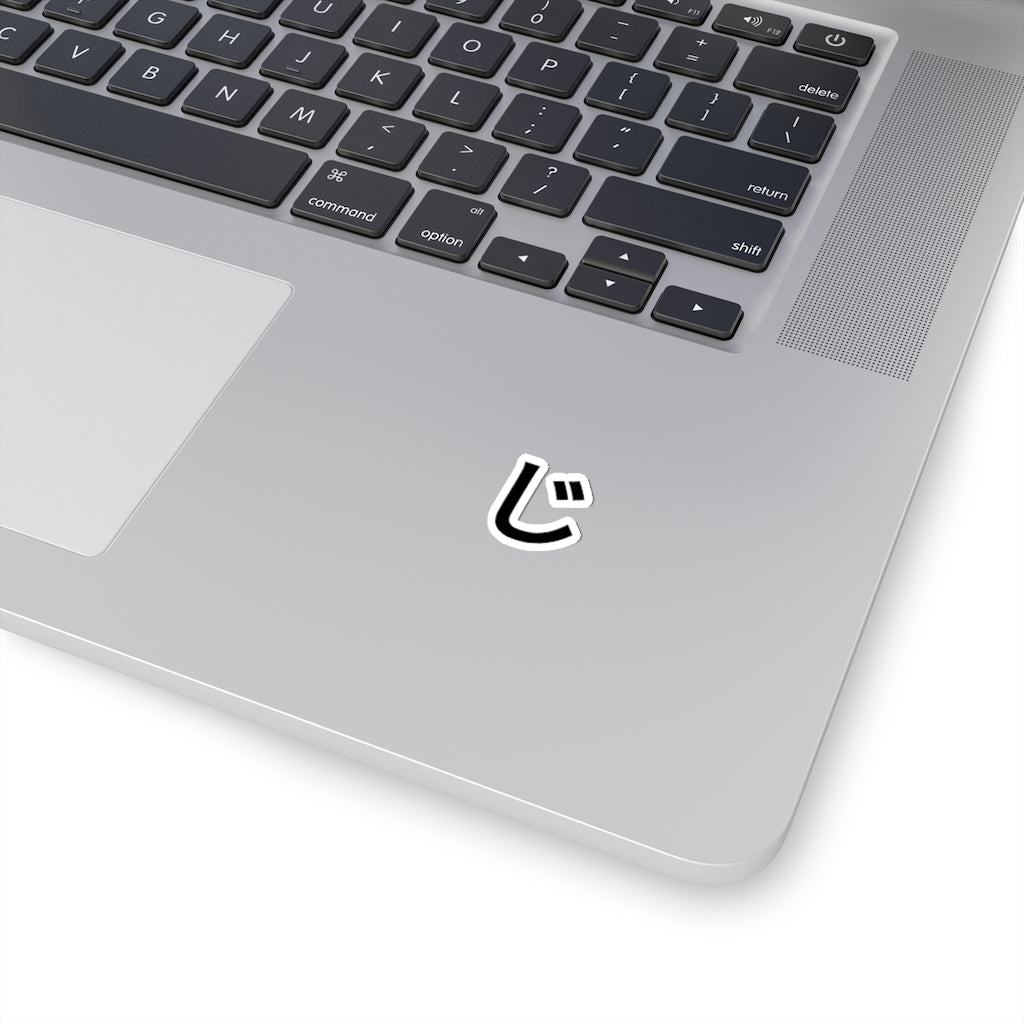Ji | Vinyl Stickers